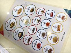 -服务大楼冷面(延大店)