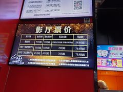 -星恒影城