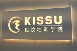 -KISS U 国际美学