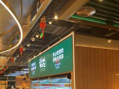 -梨花自助烤肉(西三旗万象汇黑金店)