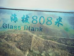 -帽儿山风景区