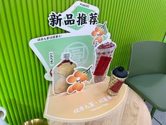 -陆藜·开了个方子(北京丰科万达店)