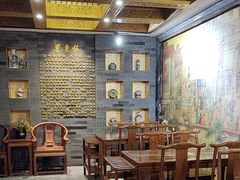 -东来顺•非遗火锅(外滩店)