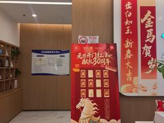 -泰康拜博口腔(松江印象城臻尔店)