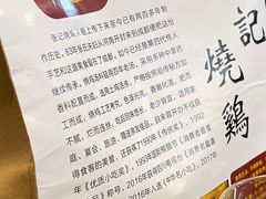 -开封张记烧鸡(花牌坊街123号院店)