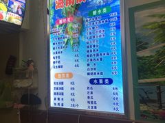 -老海南椰奶清补凉(文化宫老店)