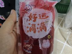 -ITA·意塔意大利餐厅(亦庄店)