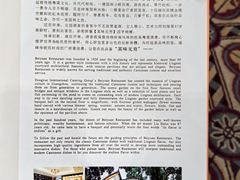 -北园酒家(小北路店)