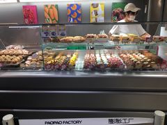 -PAOPAO Bakery&Café(港汇店)