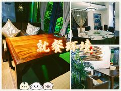 -山外山·林语花园餐厅