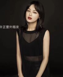 -伊本造型