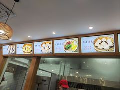 -法华汤包馆(法华镇路店)