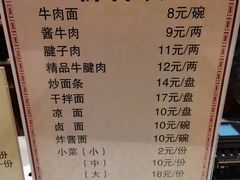 -磨沟沿老字号牛肉面·清真(金港城店)