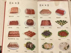 -八先生涮肉房(三里河店)