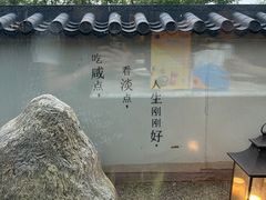 -懒人盐府人家(航天桥店)