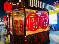 -上街里市集(悦喜客来广场店)