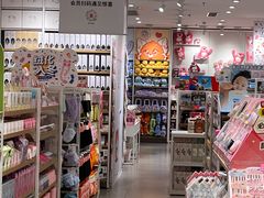 -名创优品(山东青岛华润万象城店)