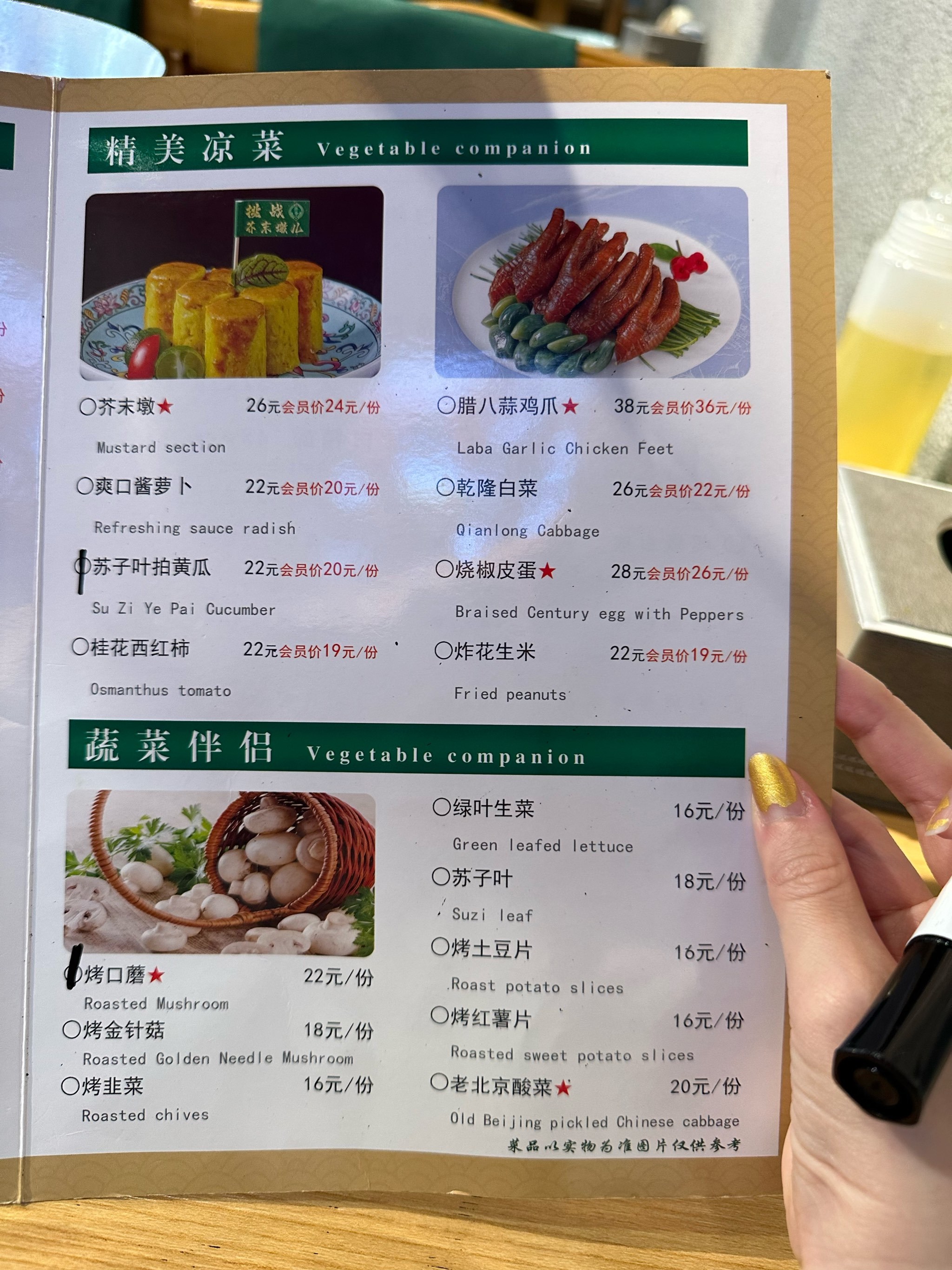 沙葱羊肉1⃣️口鲜 牛肉肋条嚼头足