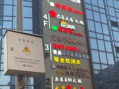 -官亭路小吃一条巷