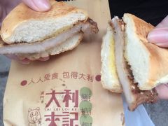 -大利来记餐厅(大三巴店)