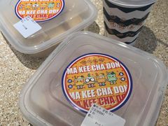 -孖记茶档·热腾茶餐(乐峰店)