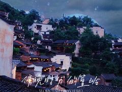 -婺源风景区