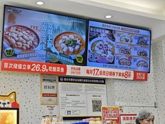 -鱼你在一起(大禹城店)