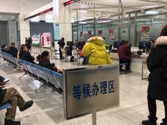 -人力资源发展促进中心
