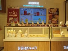 面包甜点陈列柜-爸爸糖吐司面包(重庆解放碑英利大融城店)