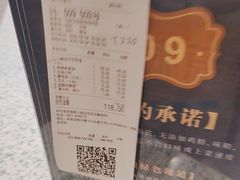 -爱丽格斯火锅(东岸国际店)