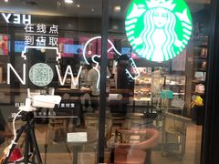 门面-星巴克(南京商厦店)