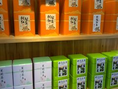 -一杯黔茶(西江千户苗寨古街店)