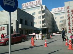 -北京大学第一医院(西城厂桥院区)