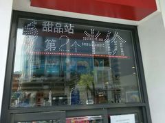 -麦当劳(双榆树店)