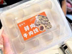 -贵宾牛·潮汕牛肉火锅(珠池总店)