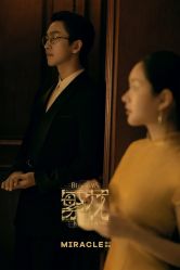 点击看大图 -情订奇缘婚纱摄影(和平路店)