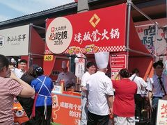 -矮板凳老火锅(宽窄巷子店)