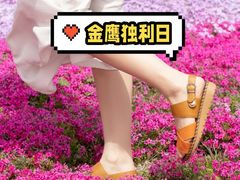 -金鹰国际购物中心(淮安店)