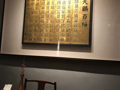 -觀芷隐轩