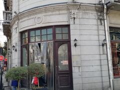 -景阳观(河坊街店)