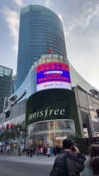 -悦诗风吟innisfree