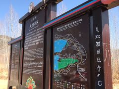 -泸沽湖国家级风景名胜区走婚桥