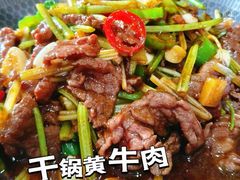 -李东农庄(中南百草园地标店)