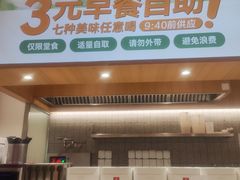 -南城香·饭香串香馄饨香(青年路店)