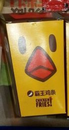 -汉堡王(大连柏威年餐厅店)