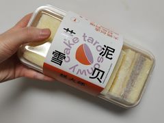-糕大师•手作鲜糕点(滨湖万达店)