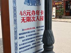 -两江国际影视城