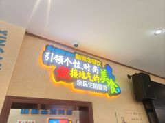 -新概念来凤鱼(璧山店)