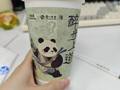 -茶百道(南浦里店)