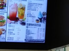 菜单-肯德基(岱宗店)